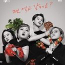 유*명2