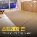 스타벅스광주진월점 이미지