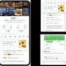 외국인도 오면 이 앱부터 깐다…한국, 중·러처럼 폐쇄국가? [비크닉]