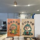 공냥이커피 이미지