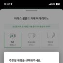 스타벅스 문정법조타운 한양타워점