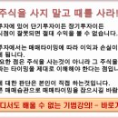 셀트리온이 화장품 시장에 진출한다면?... 현실화 이미지