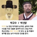 조상과 후손이 닮은 이유가 대체 뭔지 궁금한 달글 이미지