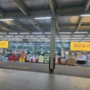 아산마트