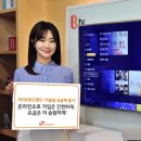 비(B)브로드밴드 이미지