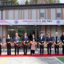 낙원어린이집 이미지