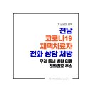칠충로+자치샘로 티스토리