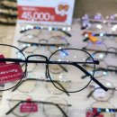 으뜸50안경 송파로데오점 이미지