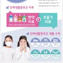 새사랑한의원 이미지