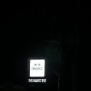 카프아일랜드