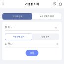 강원사 이미지