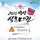 토박이식품 이미지