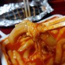 신전떡볶이이충점 이미지