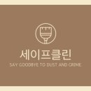 지웰푸르지오~위례효성해링턴타워 이미지