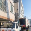 고마트(현대점) | 진주 포장이사&amp;사다리차 전문서비스 [봉구사다리차]