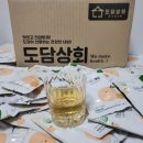 도담상회