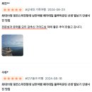 (주)별빛투어 이미지