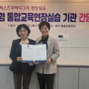 월봉초교 이미지