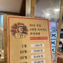 최영화빵