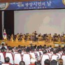 희망의 땅 이미지