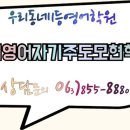 확인영어자기주도모현학원 이미지