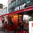 60계치킨 천호역점 이미지