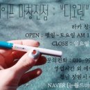 모던베이프 경산점 이미지