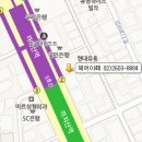 까치산역 2번출구 이미지