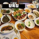 향옥정 | 김해 맛집 향옥정 장어 보양식 후기
