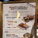 꽃 피는 갈비 | 울산 북구 호계 양꼬치 양꽃이피는밤 호계점 솔직후기