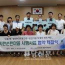 신흥2동 주민센터 이미지