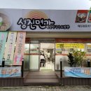 성진면가