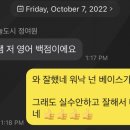 스카이에듀영어교습소