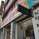 아우네부대찌개 - 서구 | 아우네부대찌개
