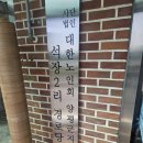 동신마을회관 이미지