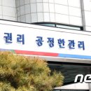 정선군선거관리위원회 이미지