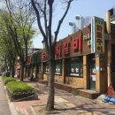 호돌이PC 이미지