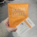 장림한서병원 | 다대포카페 솔리프 커피ㅣ 부산사하구카페 깔끔·주차편한 숲속감성 카페