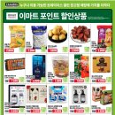 HJ 미니골프 이미지