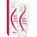 바디메이커 이미지