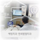 벧엘치과 이미지