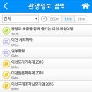 문화체육공원 급수시설 이미지