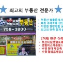 센텀현대공인중개사사무소 이미지