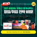 랜드프로공인중개사사무소 이미지