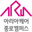 종로요양보호사교육원 이미지