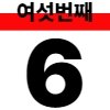 가람가축병원 이미지