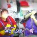 안짭은집 이미지