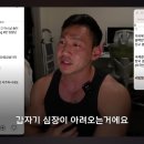 미국사는 보디빌더가 병원 간썰 이미지