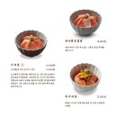 온미동