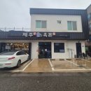 성주읍4길 이미지